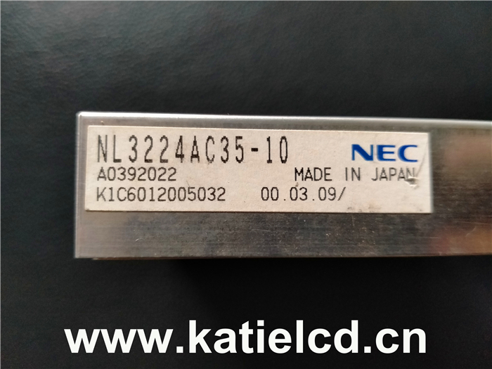NL3224AC35-10工控液晶屏 安防可视投影显示屏